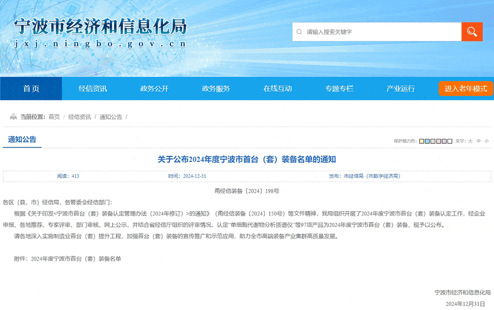 pg国际-不凡成就非凡,相信品牌的力量