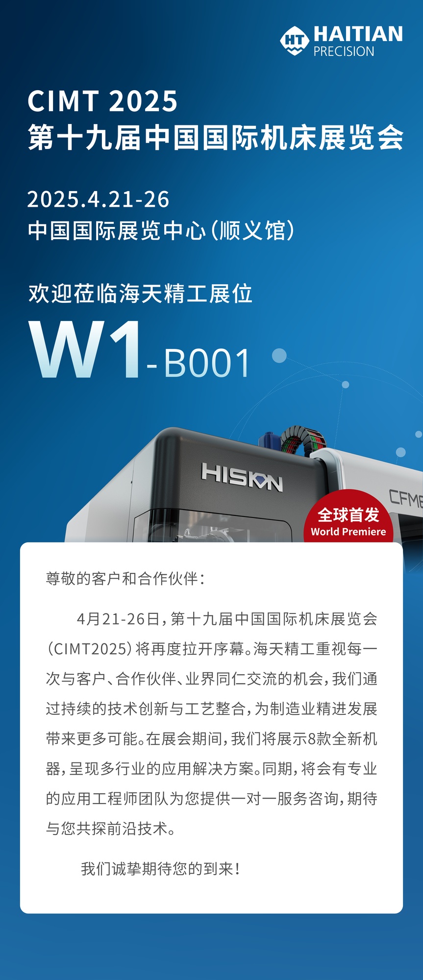 pg国际-不凡成就非凡,相信品牌的力量